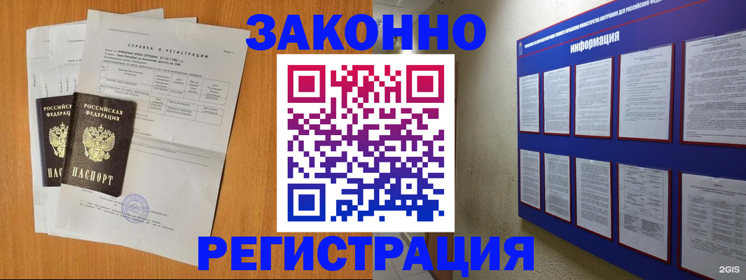 форма 3 в Апатитах