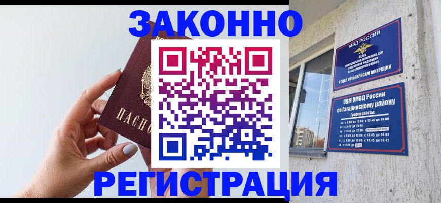 пропишу в квартире в Апатитах